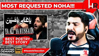 #HaseebReaction To YA Ali Ya Hussain #NadeemSarwar | Part 2