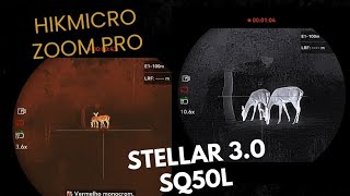 💥 STELLAR 3.0 SQ50L Teste de ZOOM PRO e cores Tiago Tacão 💥