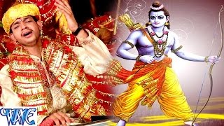 कइसन बाड़े लछुमन देवरवा - Kaisan Bade Lachuman - Aaja Ae Mai - Ankush Raja - Bhojpuri Devi Geet