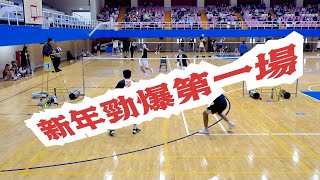 這個程度跟甲組打有機會贏嗎?#2024元旦華江盃社會組35歲以下雙打決賽#劉易洲,蔡秉諺,王偉翰,范朋驊