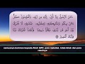 Surah al-Baqarah ayat 284-286  - Ayat Hafazan Tingkatan 1