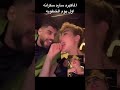 شاهد الماكيرة ساره