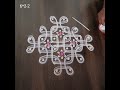 6 simple and beautiful sikkukolam using 6*2 2 straight dots