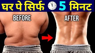 SIDE FAT WORKOUT | Love Handles workout at home | Abs workout to reduce belly and side fat fast