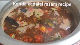 how to make konda kadalai Rasam || Black channa Water Rasam || Rasam Recipe  #foodbestie #Rasam