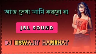 aaj dekha ami korbo na dj | আজ দেখা আমি করবো না একটু থাকো তুমি সবুর করে mix bye dj biswajit harirhat