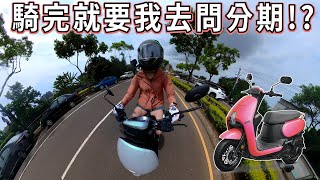 女生看的果然不同!! 老婆體驗 SYM CLBCU 心得分享