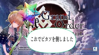 【生声実況】ヴァン・ゴッホと聖なる石 ～ツングースカ～ #1