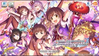 【デレステ】 Star!! MASTER フルコンボ