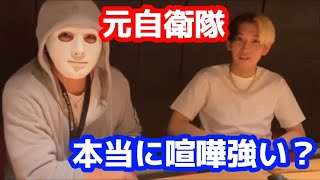 【武井壮越え】ラファエルはアメリカ人と中国人と喧嘩してボコボコにできる！？【ヒカル切り抜き】