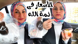 لما الفود بلوجر يوسعها على نفسه ف الريفيو 😃