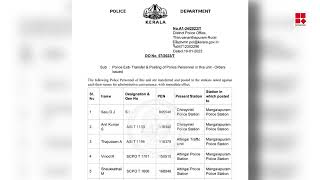 24 പേരെ സ്ഥലം മാറ്റി, 6 പേരെ സസ്പെൻഡ് ചെയ്തു; പൊലീസിൽ അച്ചടക്ക നടപടി തുടരുന്നു