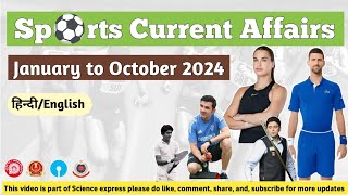 sports current affairs l Railway NTPC current affairs l science express l daily current affairs