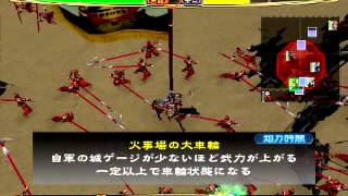 三國志大戰3演武場 セレクション動画寡愚援弱6-vs-破滅高順nac1