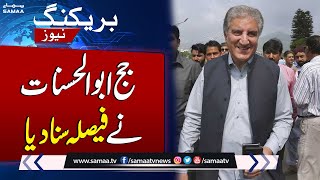 Breaking News! Important News For Shah Mehmood Qureshi From Court | Samaa Tv