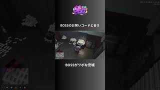 【ALLIN】BOSSがツボな安城w【安城成視点1/2配信分】#ストグラ #ストグラ切り抜き #アマル