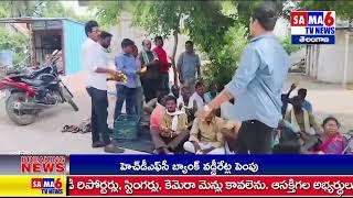 SAMA 6TVNEWS /గత 34 రోజుల నుండి గ్రామపంచాయతీ సిబ్బంది సమ్మె చేయడం జరుగుతుంది గ్రామపంచాయతీ సిబ్బందికి