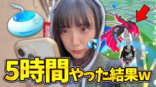 ガラルファイヤー出現！おさんぽおこう２日間で5時間やった結果w【ポケモンGO】