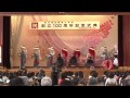 少年少女五十川獅子踊り