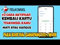 3 CARA MENGATASI KARTU TELKOMSEL MATI ATAU HANGUS #telkomsel #tutorial