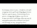 என் மகனை தேடி அன்பு தாயின் கண்ணீர் கதை படித்ததில்பிடித்தது சிறுகதை sirukathiagal