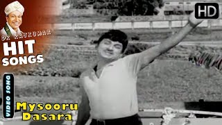 Mysooru Dasara - Kannada Hit Song - Sung by P B Srinivas | Karulina Kare Movie Songs | Dr Rajkumar