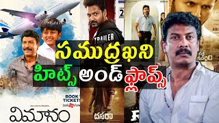 Actor samuthirakani Hits and flops all Telugu movies list upto Vimanam movie