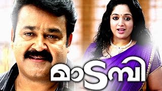Malayalam Full Movie - Madambi - Mohanlal,Kavya Madhavan Malayalam Movie New Releases