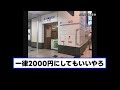 【jr西日本】大阪駅と新大阪駅でまさかのコインロッカー増設へ