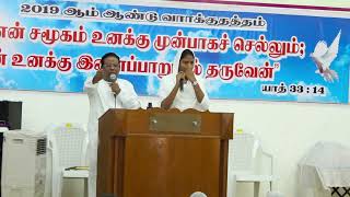 எதற்காக நீங்கள் சந்தோஷப்  படவேண்டும் |  PAS SELASTIN   MPA CHURCH