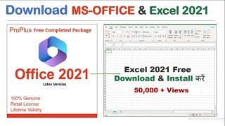 Install Office 2021 😱 | MS-OFFICE 2021 Download and Install |  MS-OFFICE Latest Version  2023