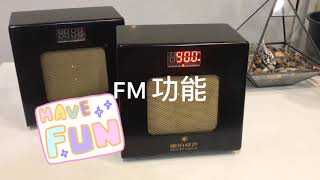 丽的呼声纪念音箱开售啦, 订购热线 /Whatsapp  +65 83995208