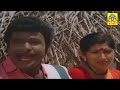 வயிறு குலுங்க சிரிக்க இந்த வீடியோவை பாருங்கள் goundamani comedy senthil comedy ‪@ntmcinemas