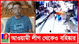 সাংবাদিক নাদিম হ/ত্যায় অভিযুক্ত চেয়ারম্যান বাবুকে আটক করেছে  র‌্যাব