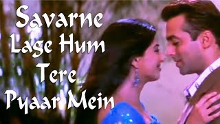 Savarne Lage Hum Tere Pyaar Mein | New HD F Video Song | HD Sound Effects | Salman Khan | Bhoomika C
