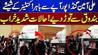 Ali Amin Gandapur Out Of Control | PTI Lahore Jalsa | Exclusive Scene | Jalsa End | Lahore News HD