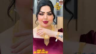 ذهب خليجى فاااخرزينة وخزينة عيار 21🔥اروع واجمل دزاينات اساور/خواتم/اطقم فاااخرة لعروس 2025