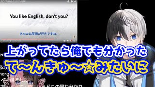 橘のスパチャ読みを例に出してリスニング問題に文句を言うかみとさん【kamito/橘ひなの/おれあぽ/切り抜き】