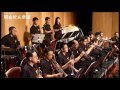 fong fei fei 鳳飛飛紀念組曲 開南校友樂團 2014愛之傳承音樂會