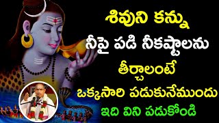 Chaganti Koteswara Rao speeches pravachanam latest 2021