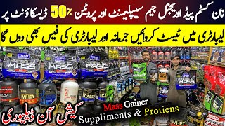 Whey Protein Price in Pakistan 2023 | Gym Protein Supplements Wholesale Market in Karkhano Market