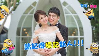 家祥\u0026芸芳小小兵婚禮開場 - Kar Seong \u0026 Yuen Fang Minions Wedding Opening Video