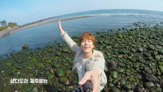 [제주삼다수] TVCF(15s) #2_KYUHYUN 규현