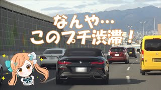 【POLICE】覆面パトが原因のプチ渋滞を抜け出したレクサスとN BANの結末！