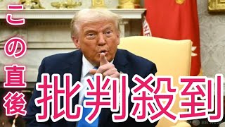 トランプ氏の放水命令で数十億リットルの水が無駄に 専門家