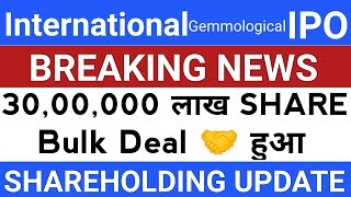 International Gemmological Institute IPO | IGI Share | IGI Share Price Today |  Stock Market Tak