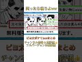 【厳選】殿堂入り「ボケて」が面白すぎて腹筋がやばいｗｗｗ【boketeゆっくり解説】 shorts