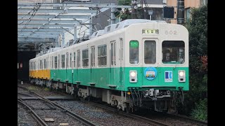 琴電 600形(元名古屋市交通局車)が製造50周年記念として特別運行が実施される