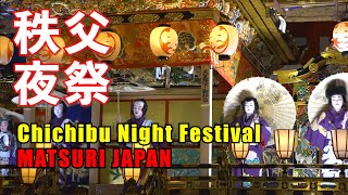 豪華絢爛 中町屋台 屋台歌舞伎。2019年 秩父夜祭 日本三大曳山祭 ユネスコ無形文化遺産  - Chichibu Yomatsuri Night Festival