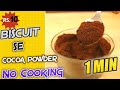 [1Min] Biscuit se Cocoa Powder banaye | No Cooking Homemade Cocoa Powder Without Cocoa Fruit #shorts